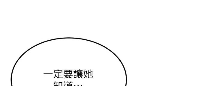 第94话180