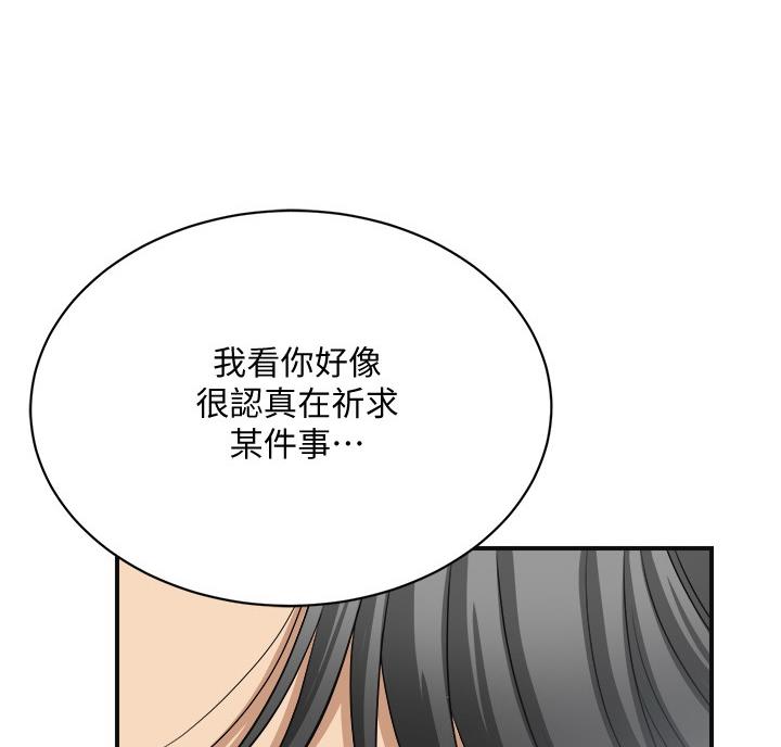 第50话52