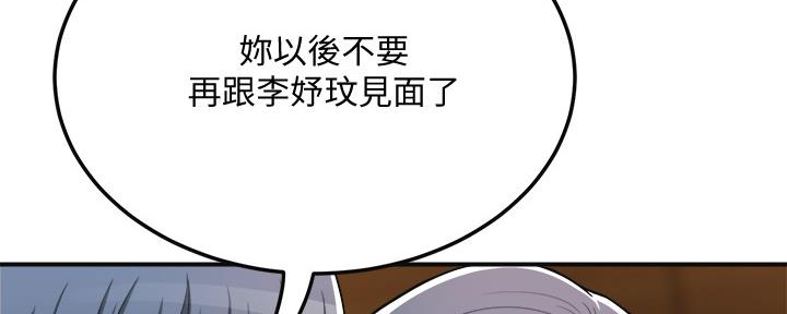 第85话152