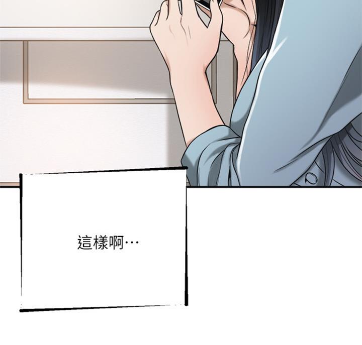 第60话11