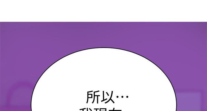 第48话30
