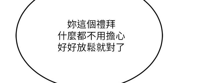 第93话45