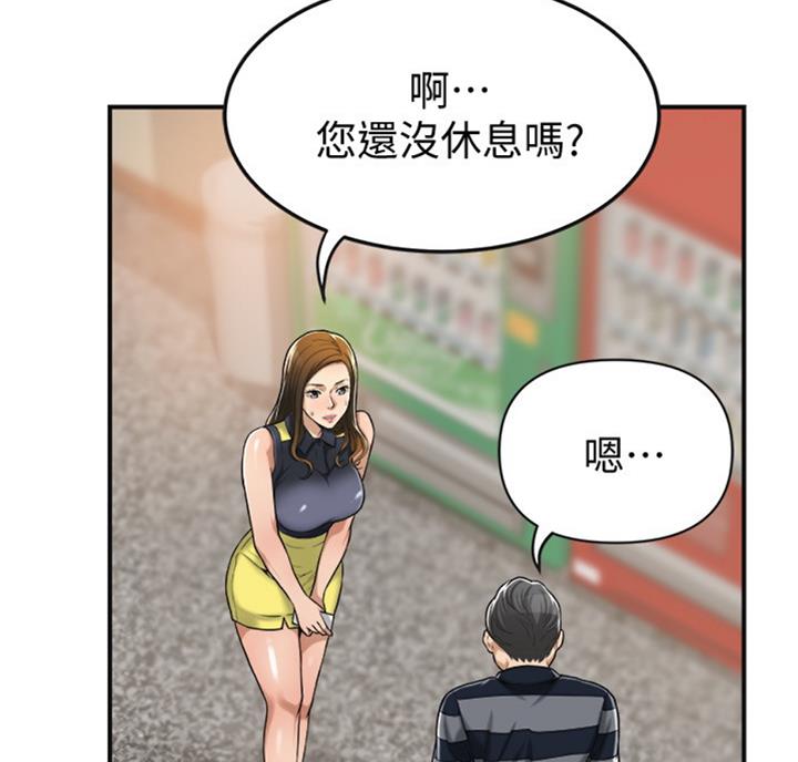 第56话44