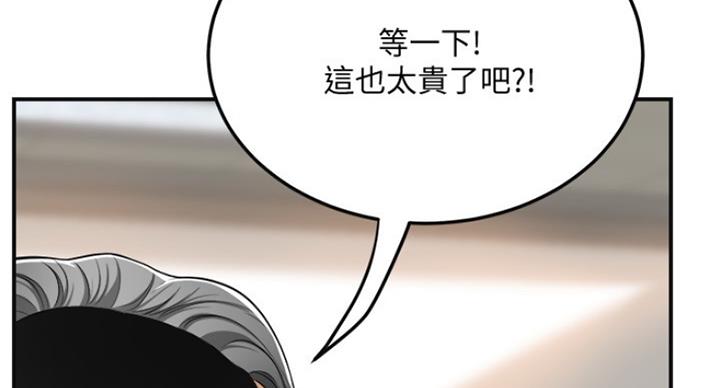 第70话60