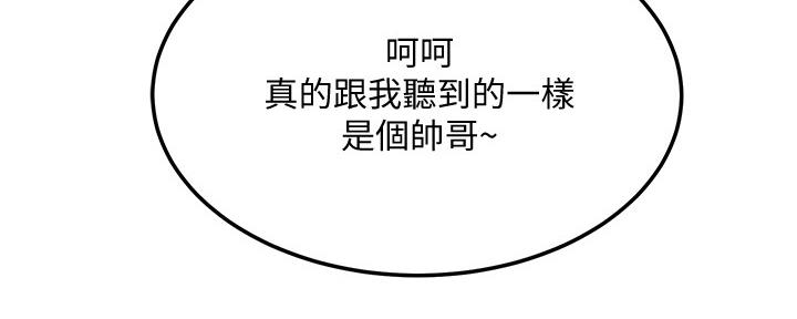 第103话87