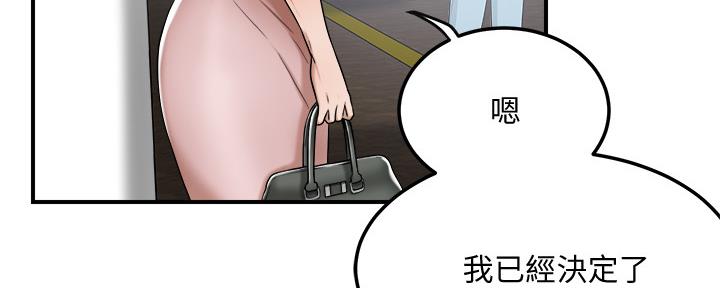 第103话35