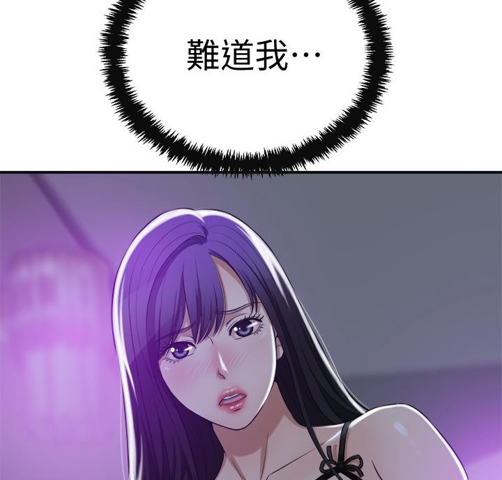 第49话20