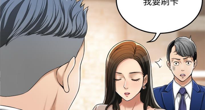 第70话57