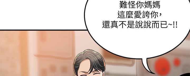 第103话89