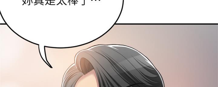 第74话92
