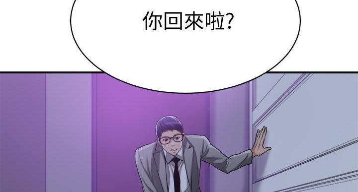 第48话50