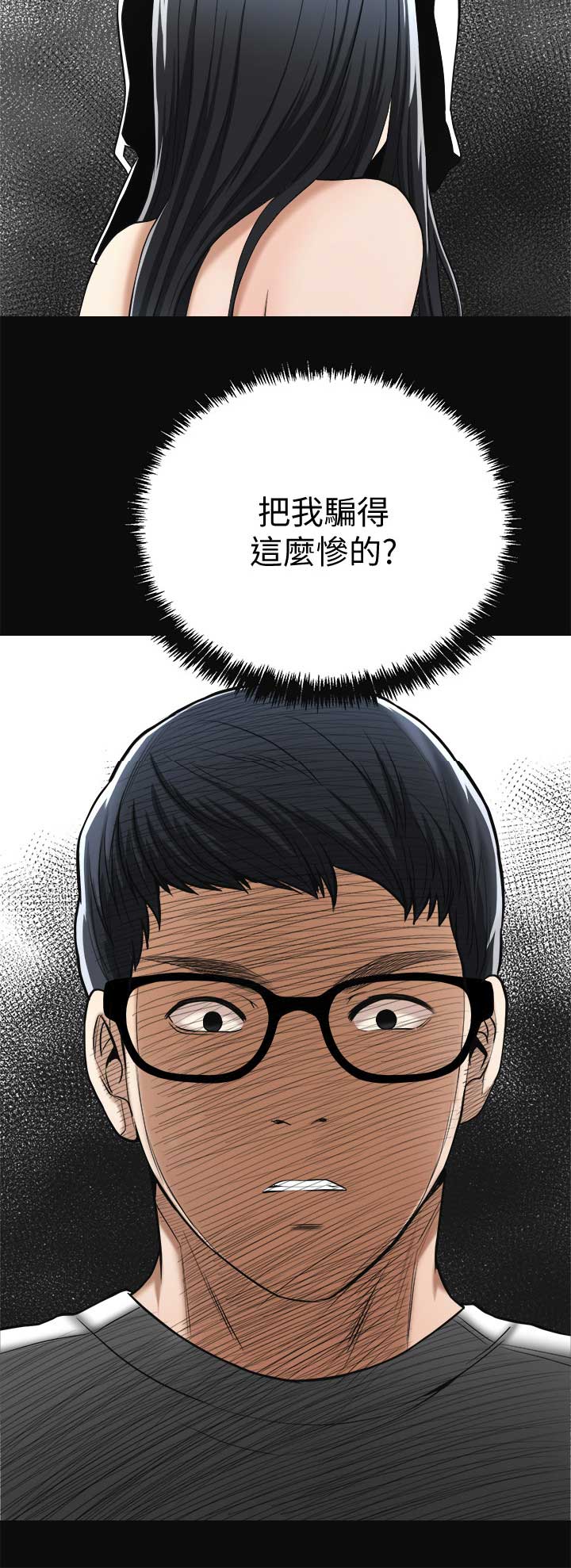 第37话14