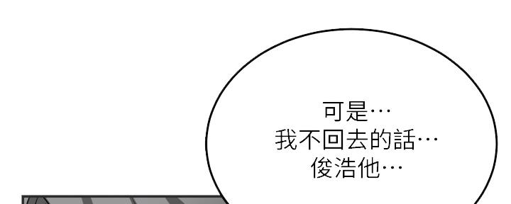 第90话120