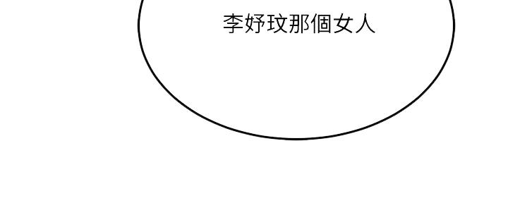 第85话20