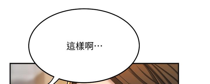 第83话91