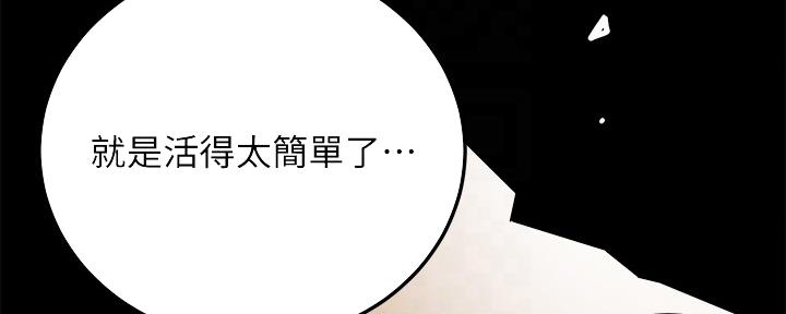 第102话152