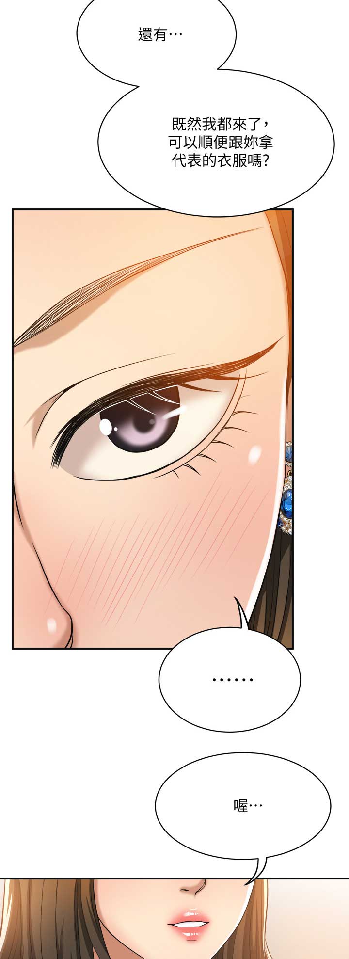 第38话13