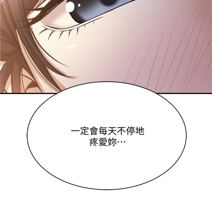 第53话29