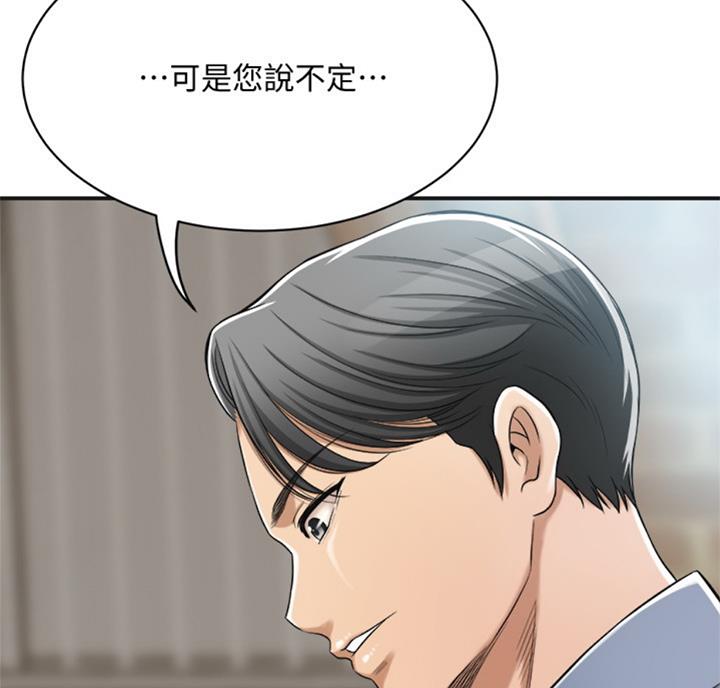 第51话6