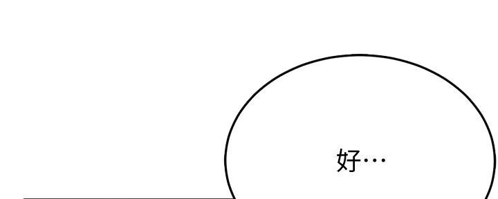 第87话78
