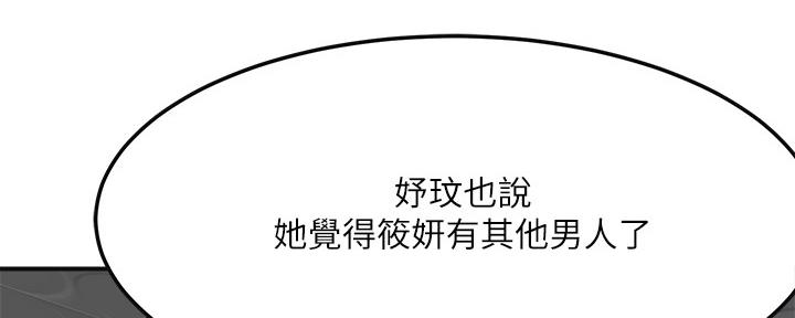 第84话94