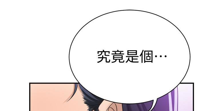 第48话39