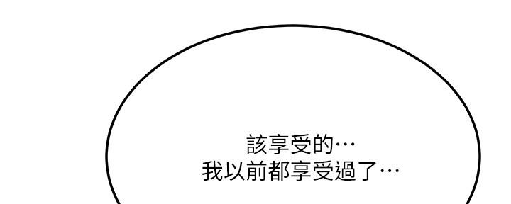 第105话90
