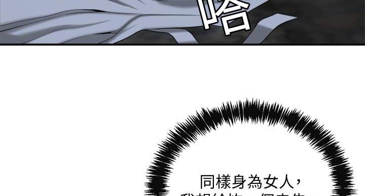 第48话6