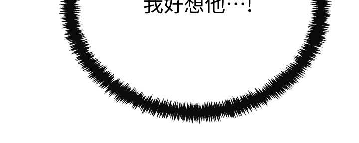 第86话94