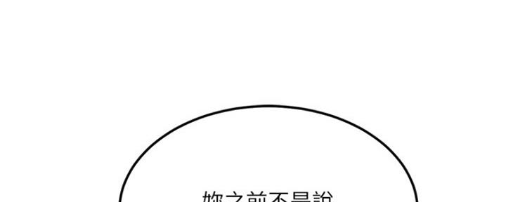 第72话16