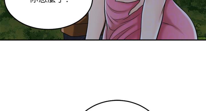 第69话56