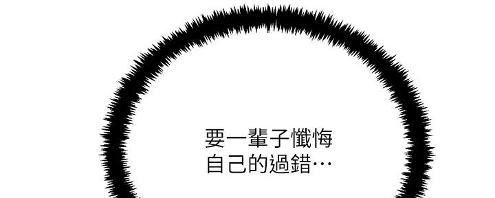 第105话103