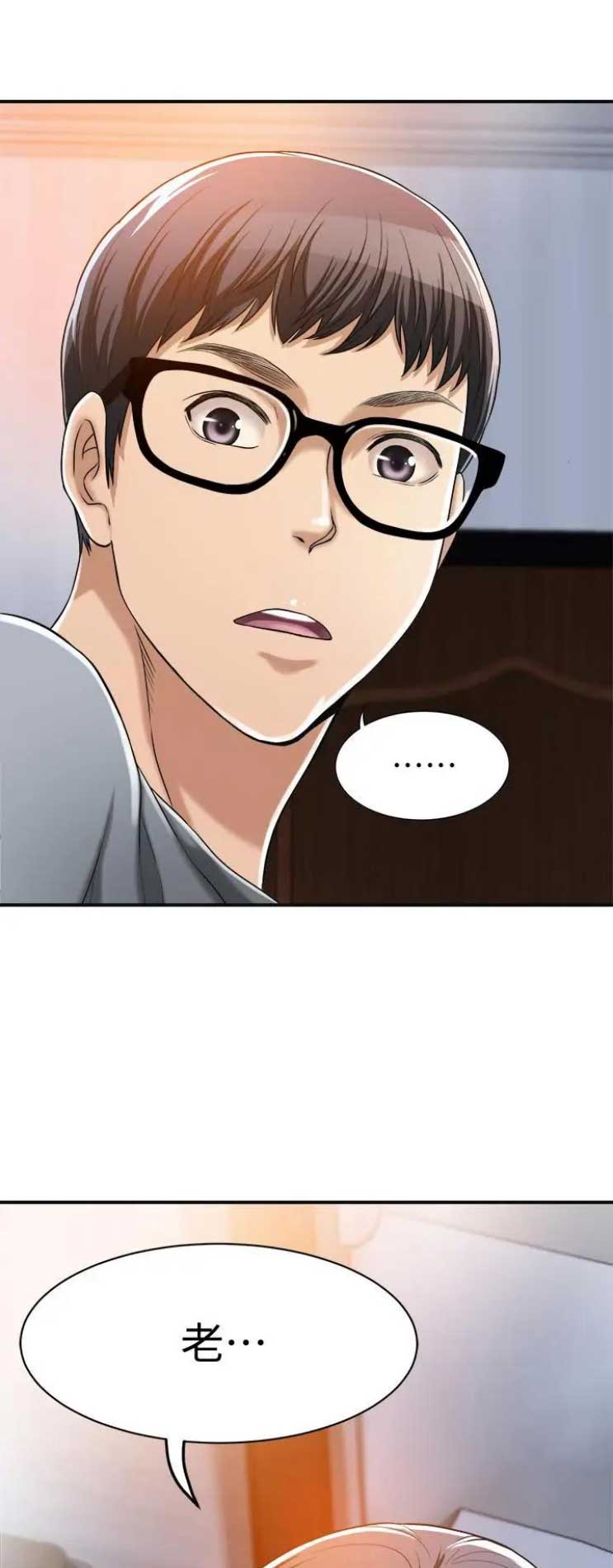 第29话13
