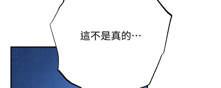 第97话118