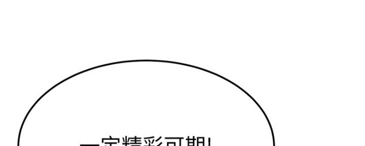 第74话49
