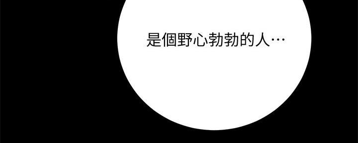 第98话229