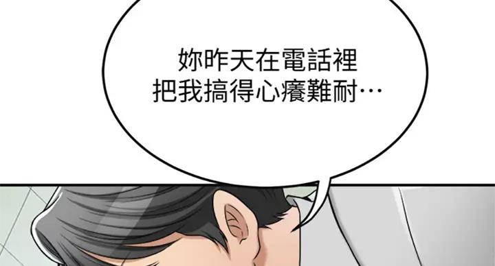第62话77