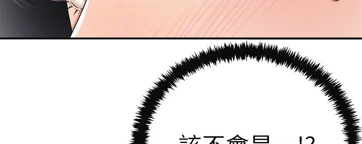 第85话112