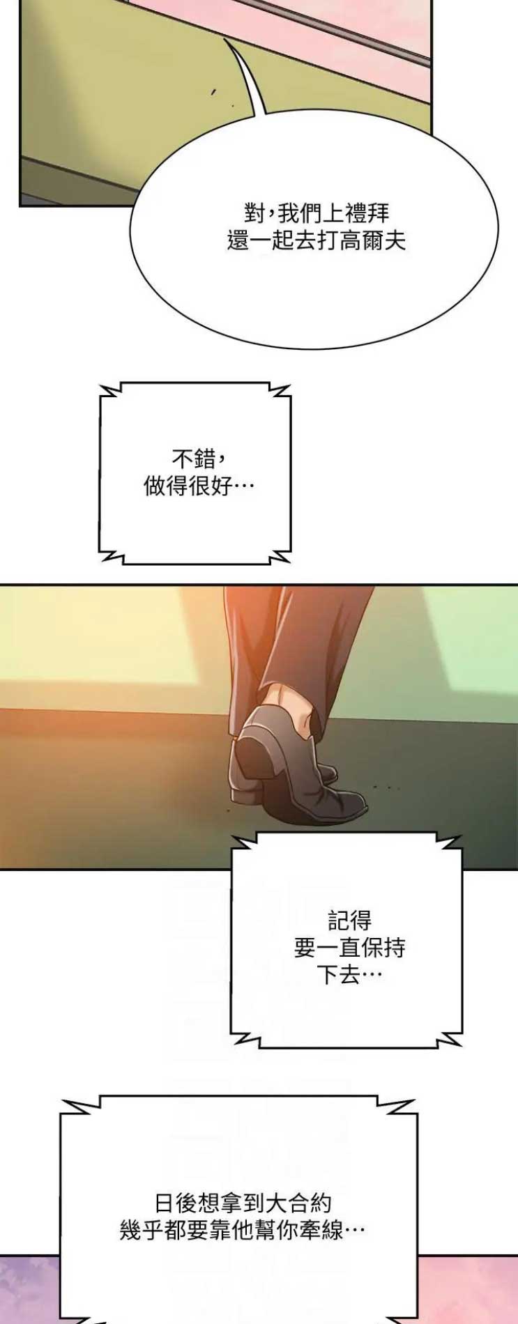 第34话7