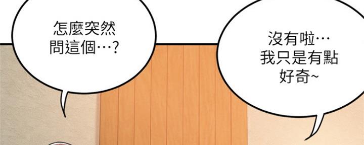 第80话21