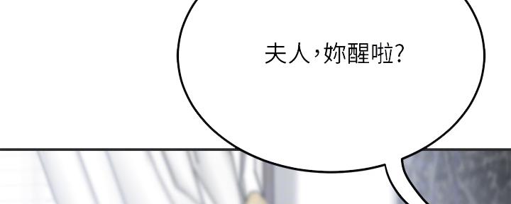 第90话77