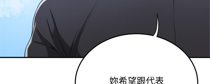 第82话229