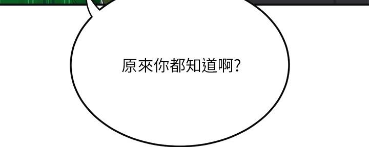第82话160