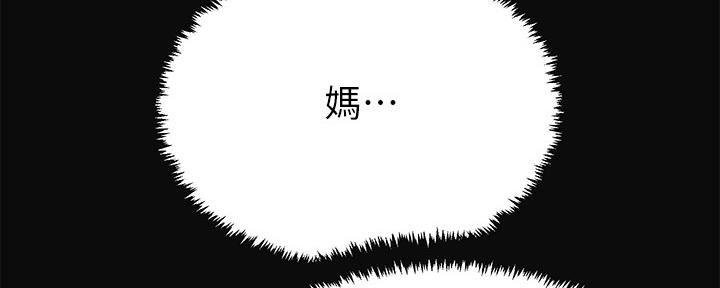 第90话54
