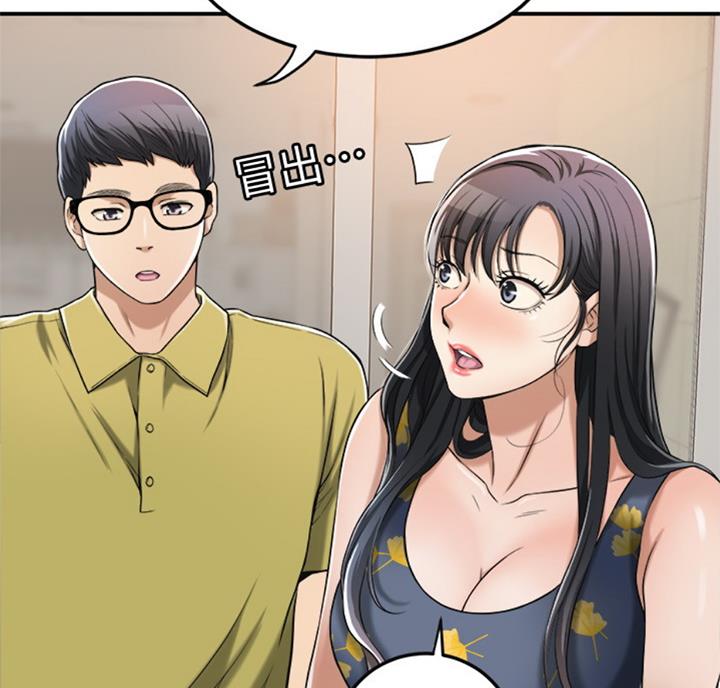 第58话32