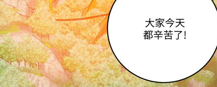 第76话30