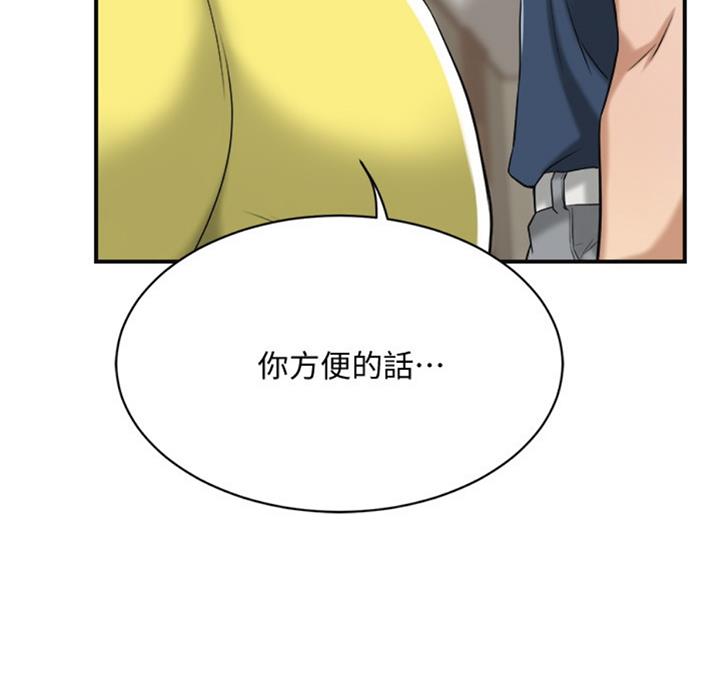 第54话26