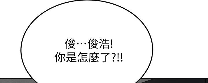 第88话115