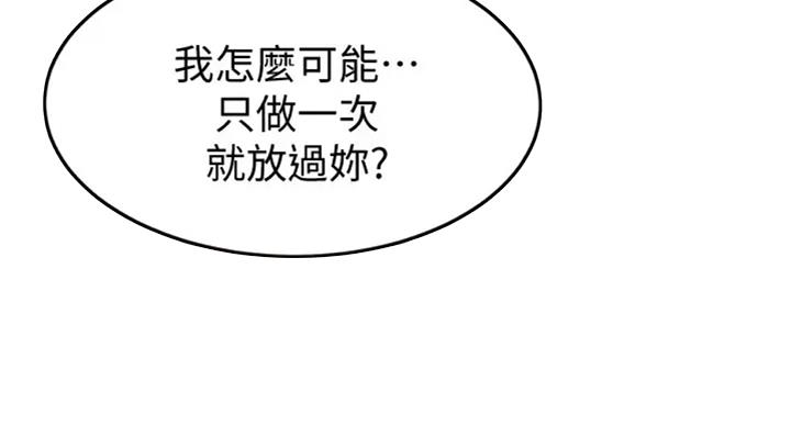 第62话80