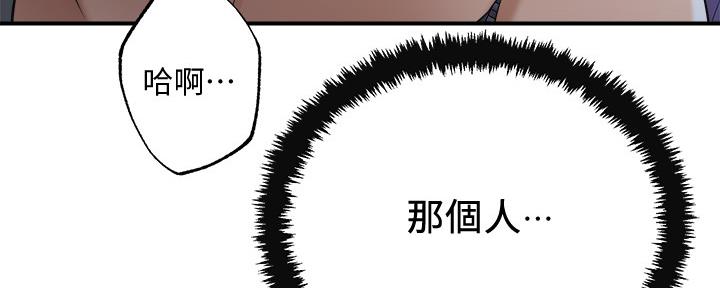 第101话34